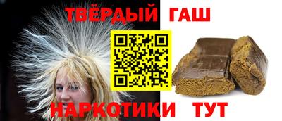 прущие крисы Донецк