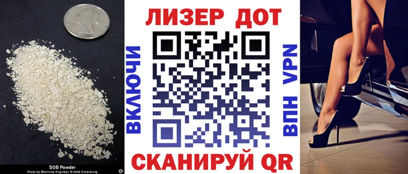 ЛСД экстази кислота  Чернушка 