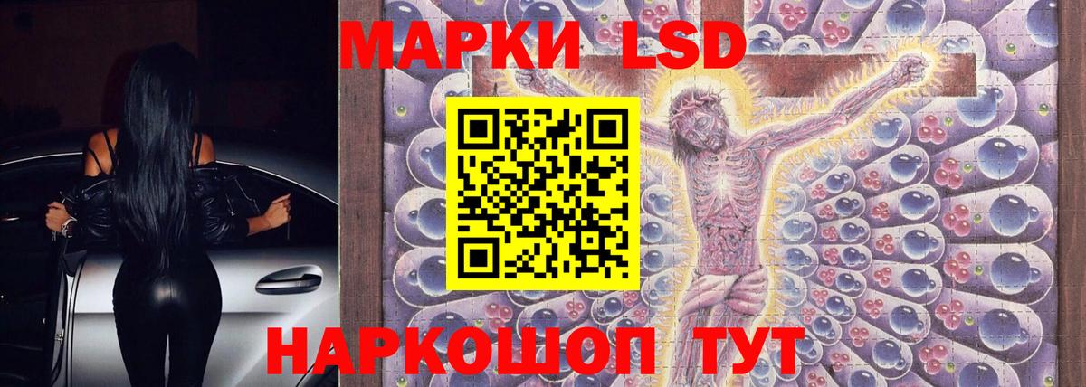 LSD-25 экстази ecstasy  ЛСД экстази  Чернушка  Вход с VPN  Лсд 25 экстази ecstasy 
