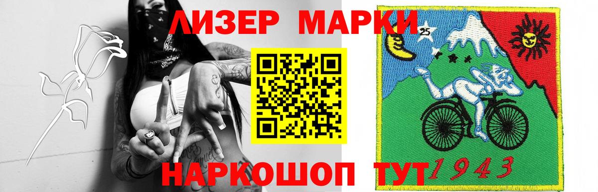Лсд 25 экстази кислота Чернушка
