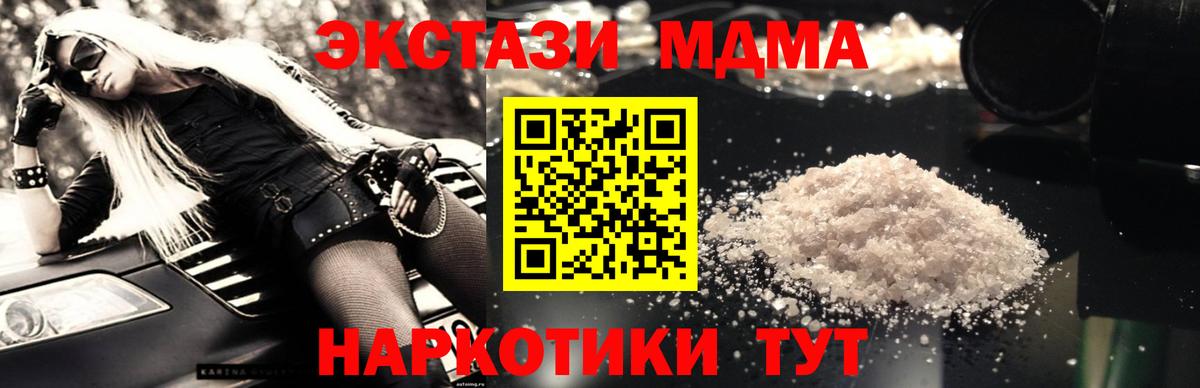 MDMA VHQ Чернушка