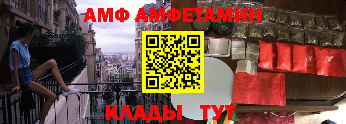 Первитин винт Чернушка