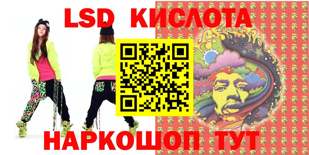 Марки N-bome 1500мкг Чернушка