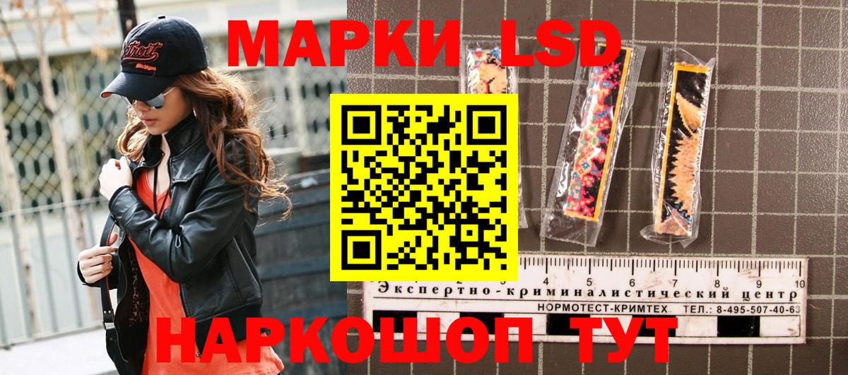 Чернушка  Марки N-bome  Вход с VPN  Наркотические марки 1,8мг 