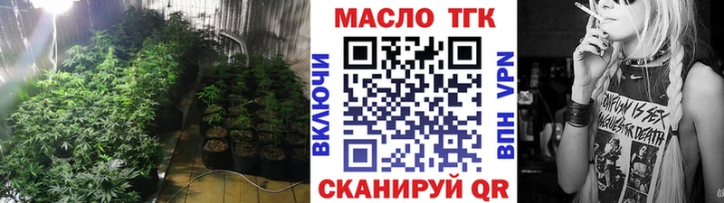 это как зайти  Чернушка  ТГК концентрат  купить наркотики цена  ОМГ ОМГ ссылка 