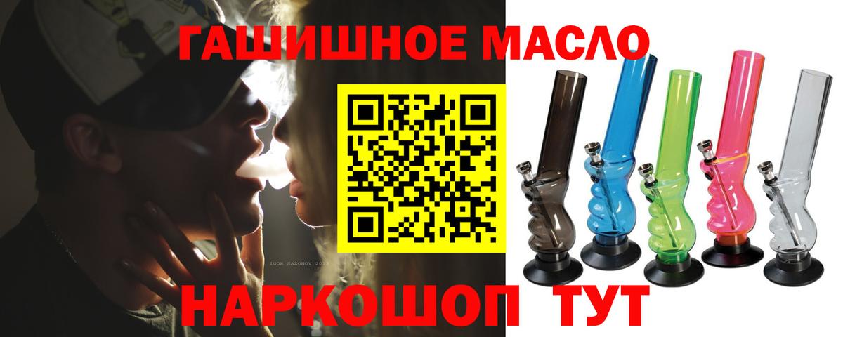 ТГК концентрат Чернушка