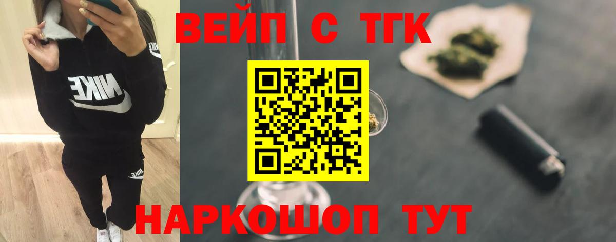Дистиллят ТГК THC oil  Дистиллят ТГК концентрат  Чернушка  Вход с VPN 