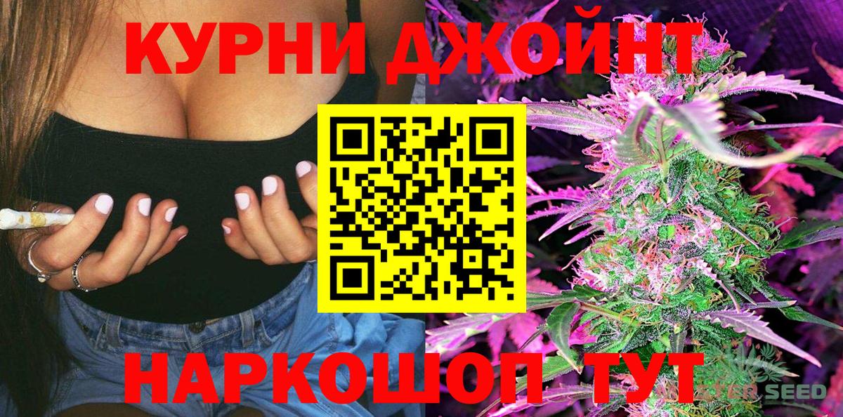 Бошки марихуана конопля  Конопля ГИДРОПОН  Бошки Шишки MAZAR  Конопля план  Чернушка  Вход с VPN 
